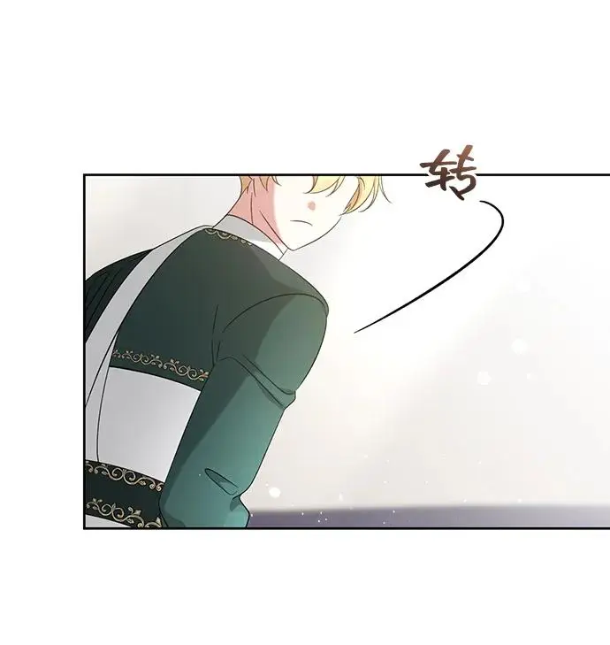 第47话 第52页