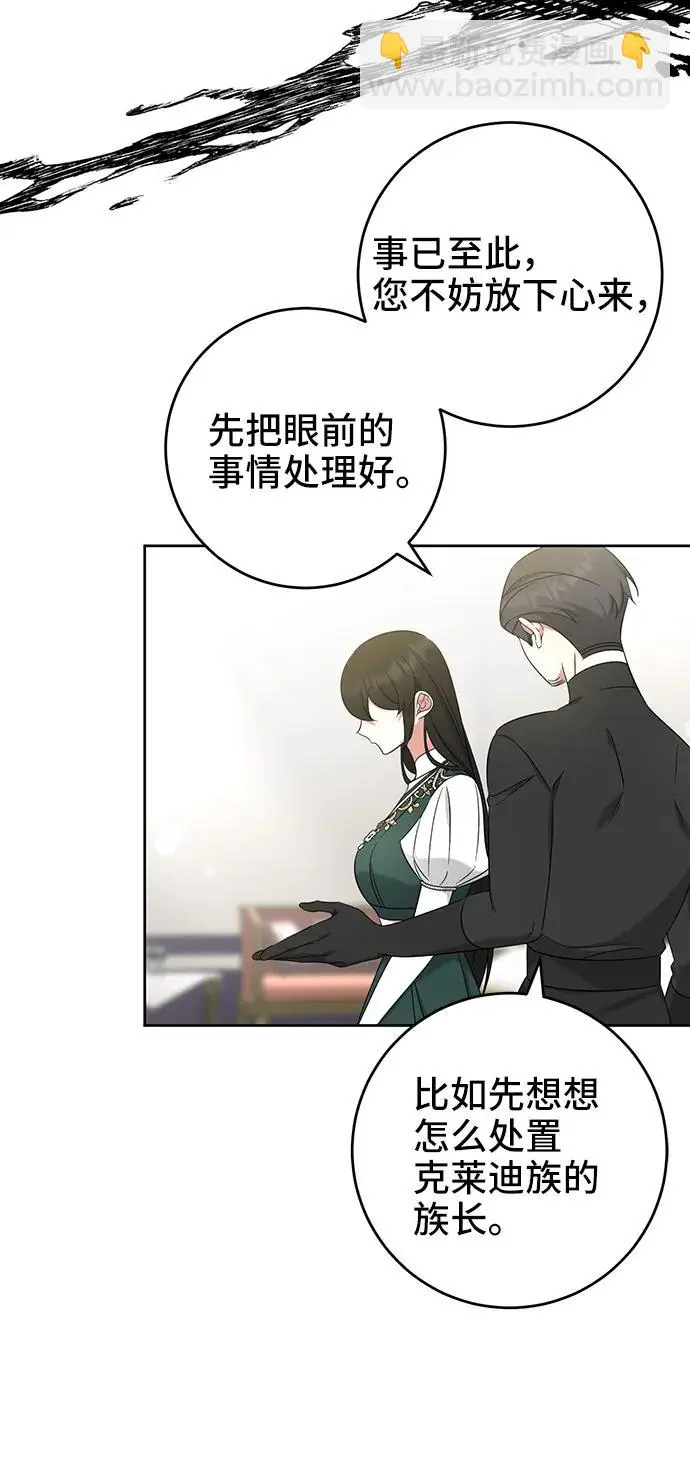 第47话 第66页