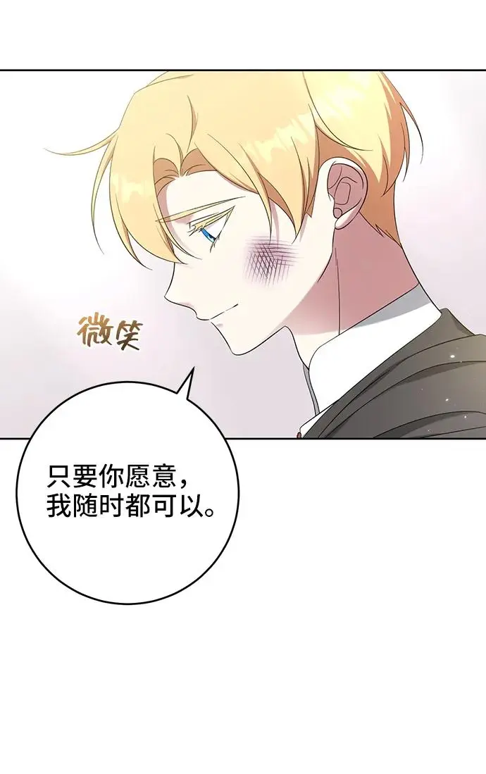 第45话 第37页