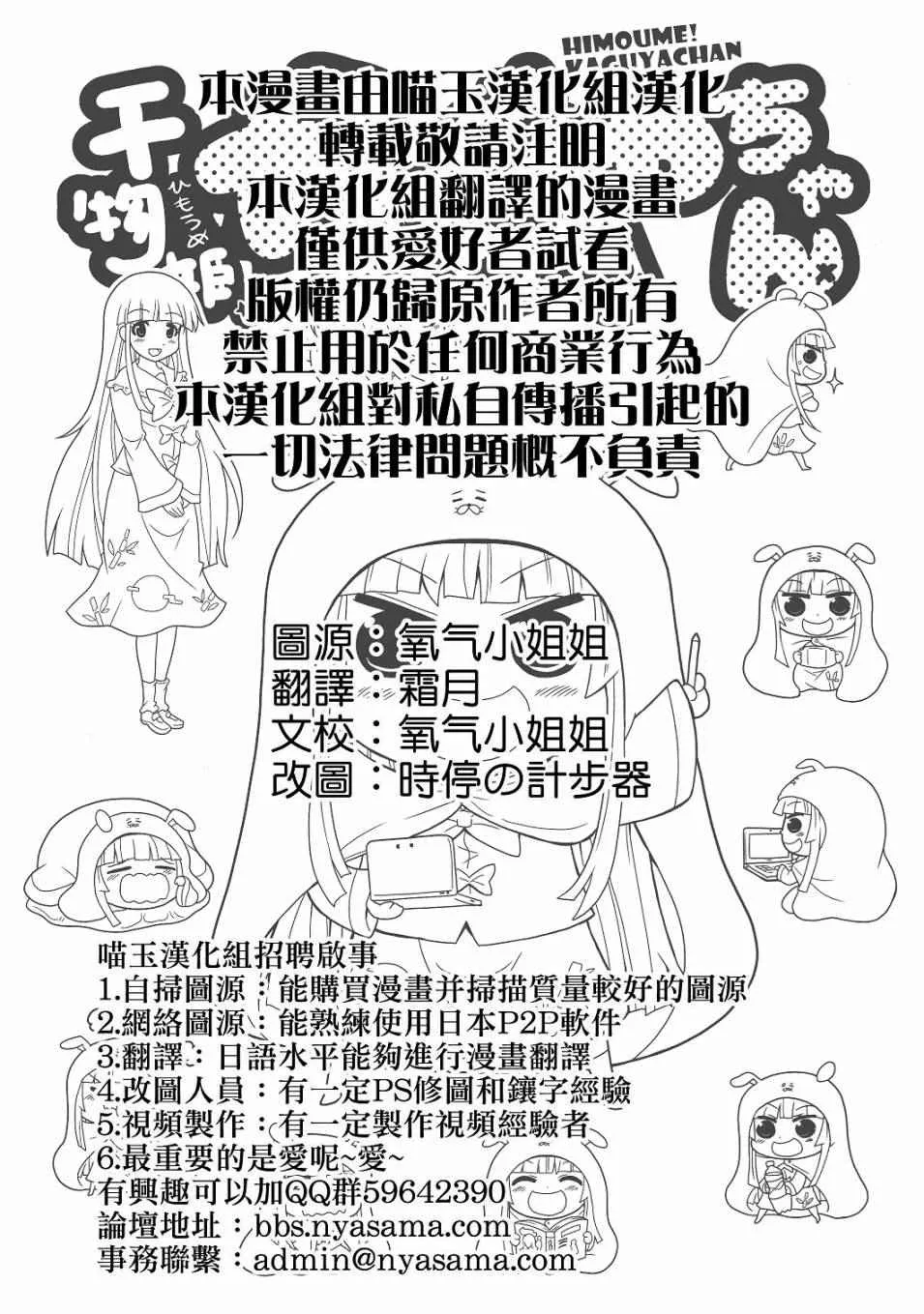第1话 第1页