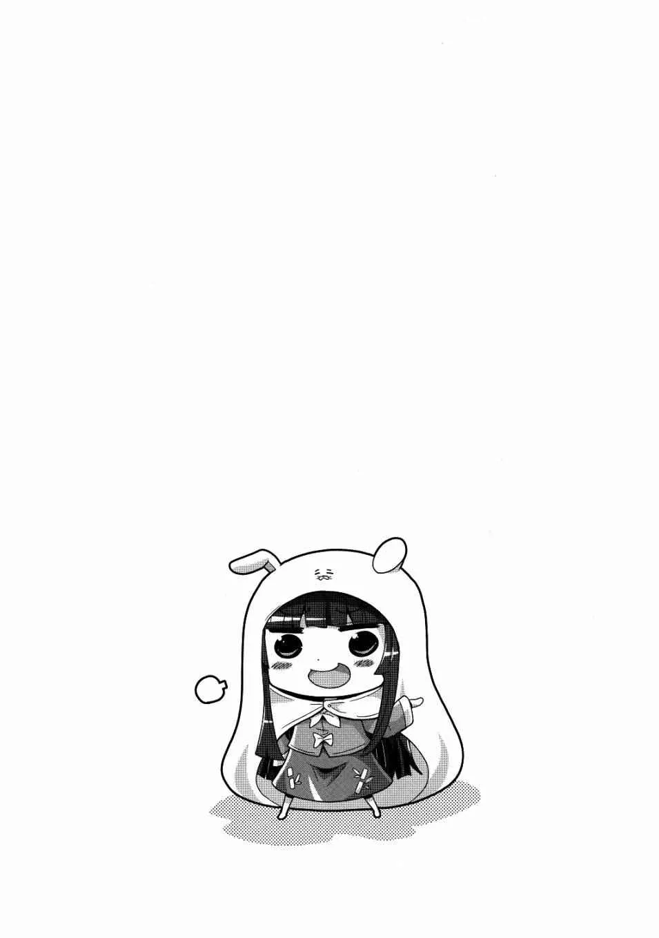 第1话 第16页