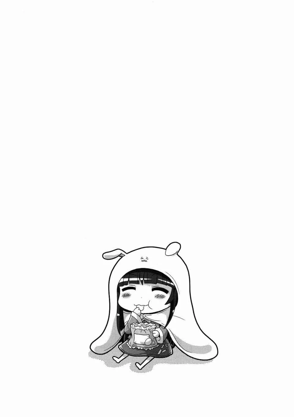 第1话 第23页