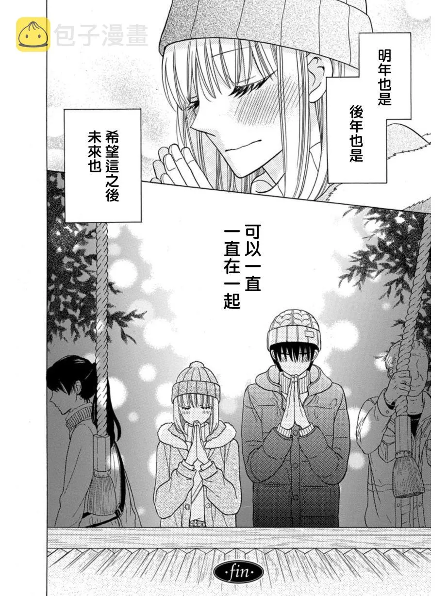 第22话 第17页