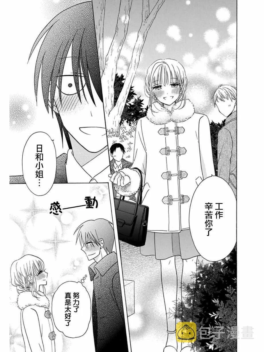 第21话 第24页
