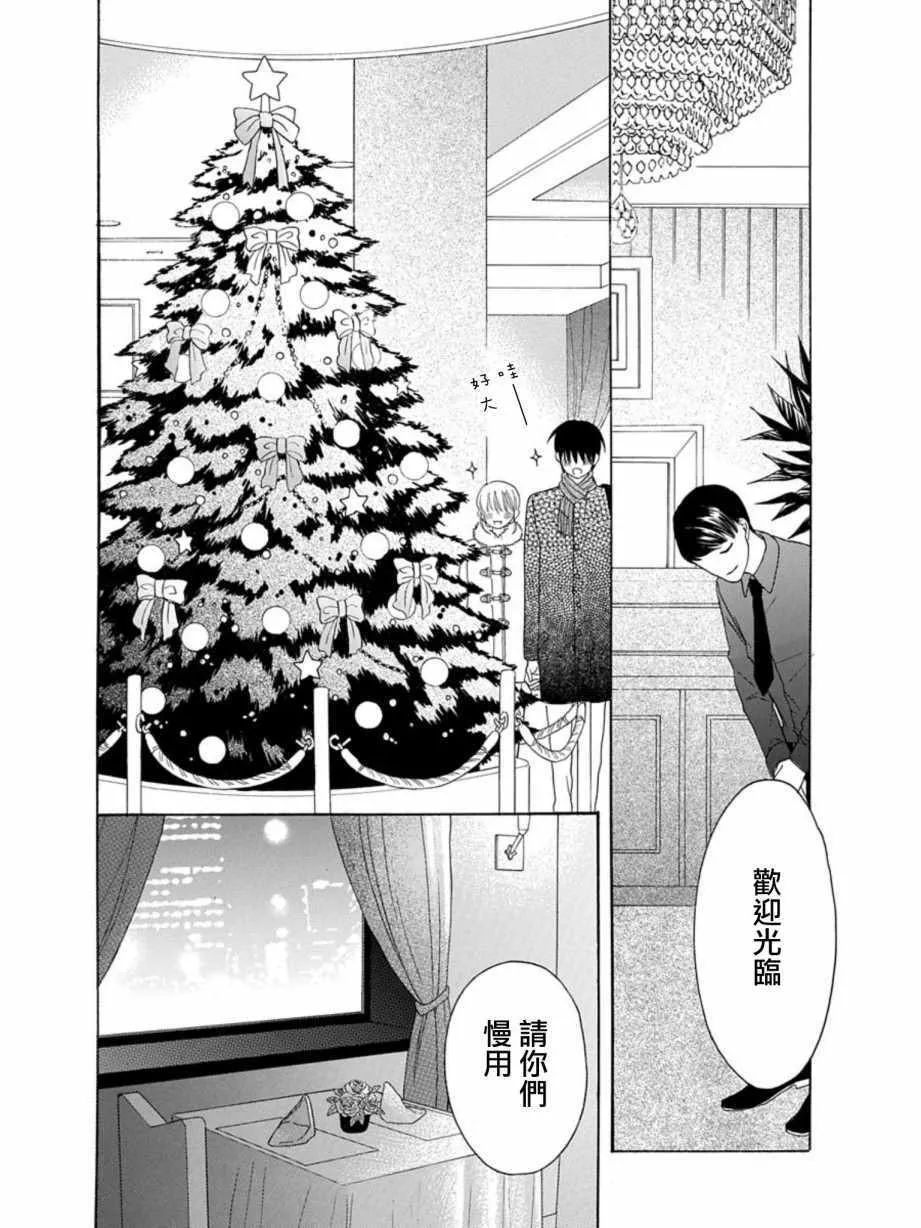 第21话 第25页