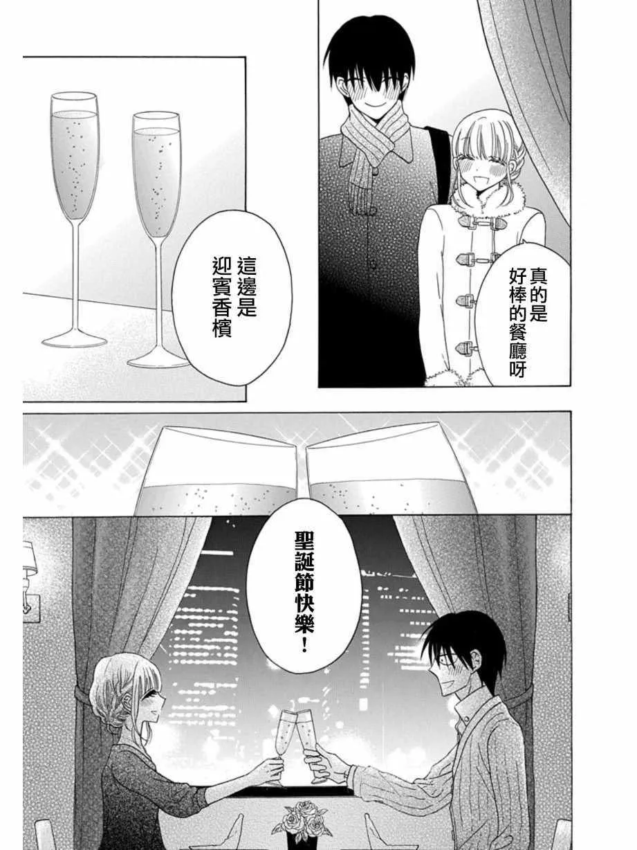 第21话 第26页
