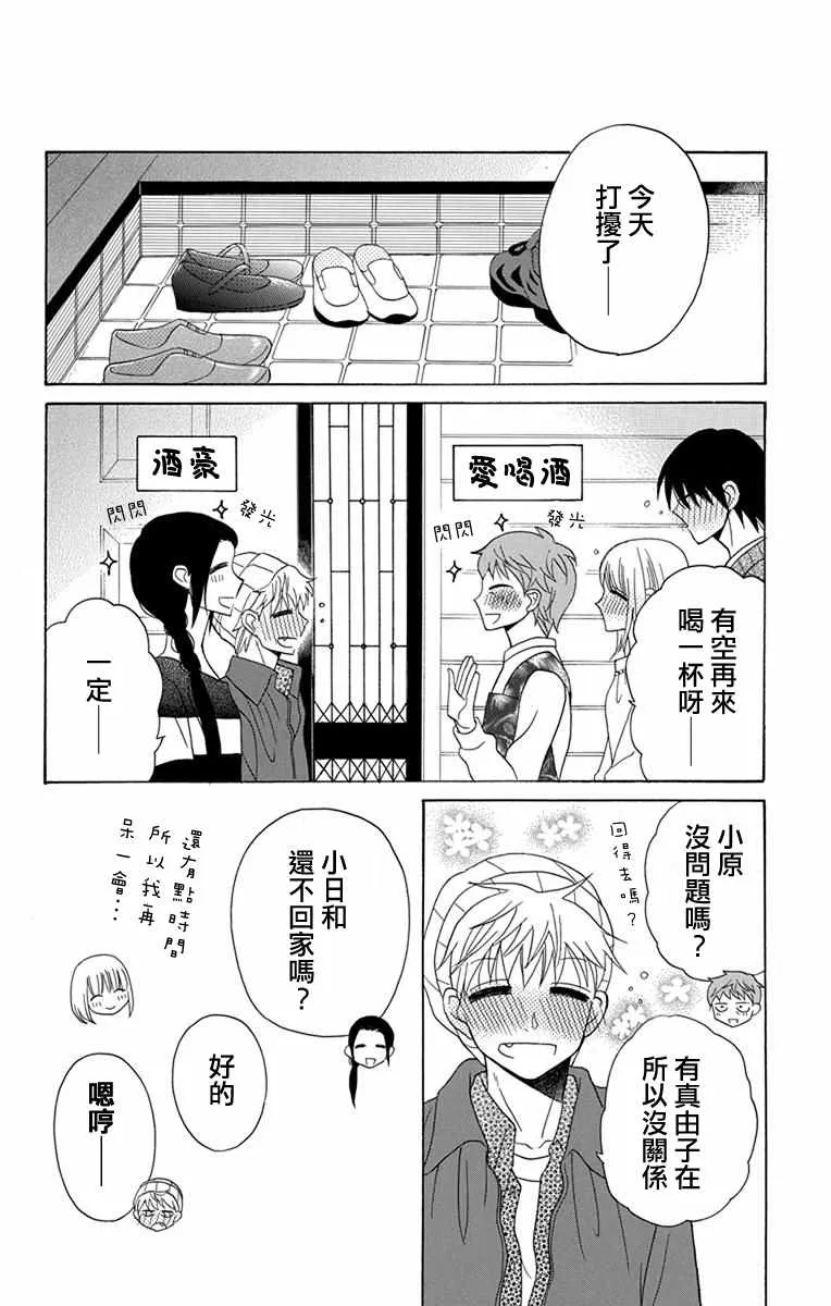第20话 第22页