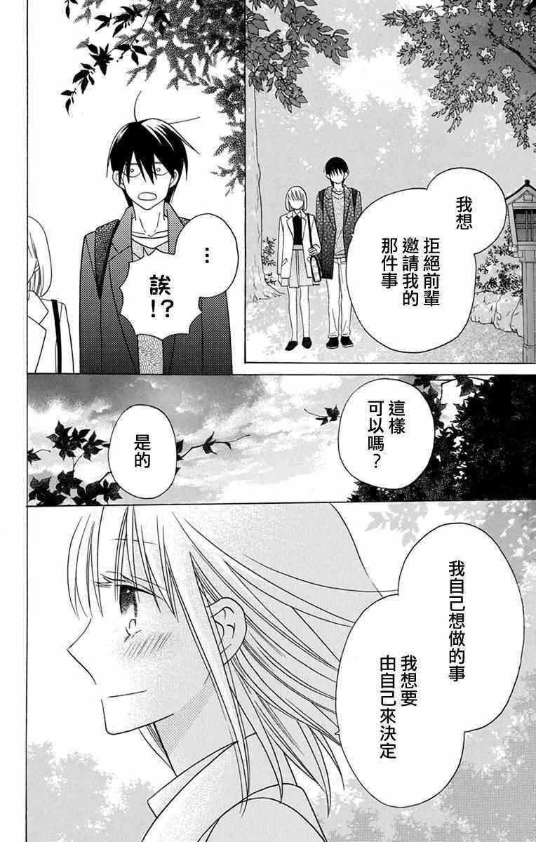 第18话 第31页