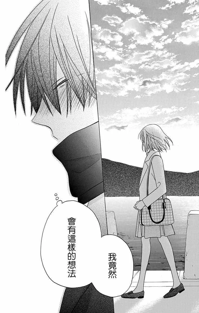 第18话 第36页
