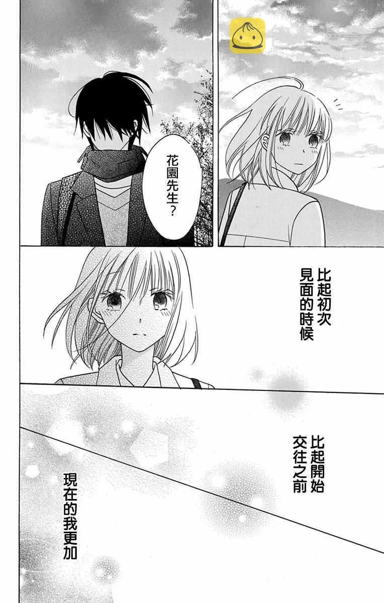 第18话 第37页