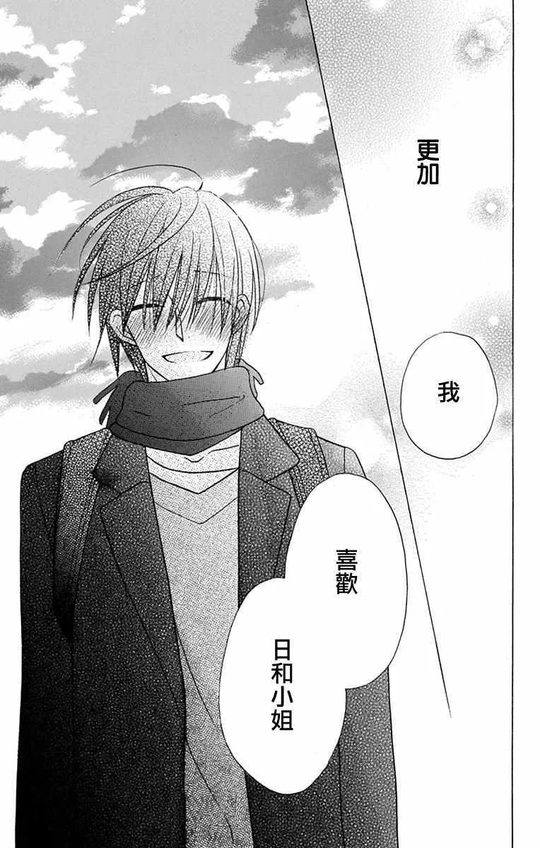 第18话 第38页