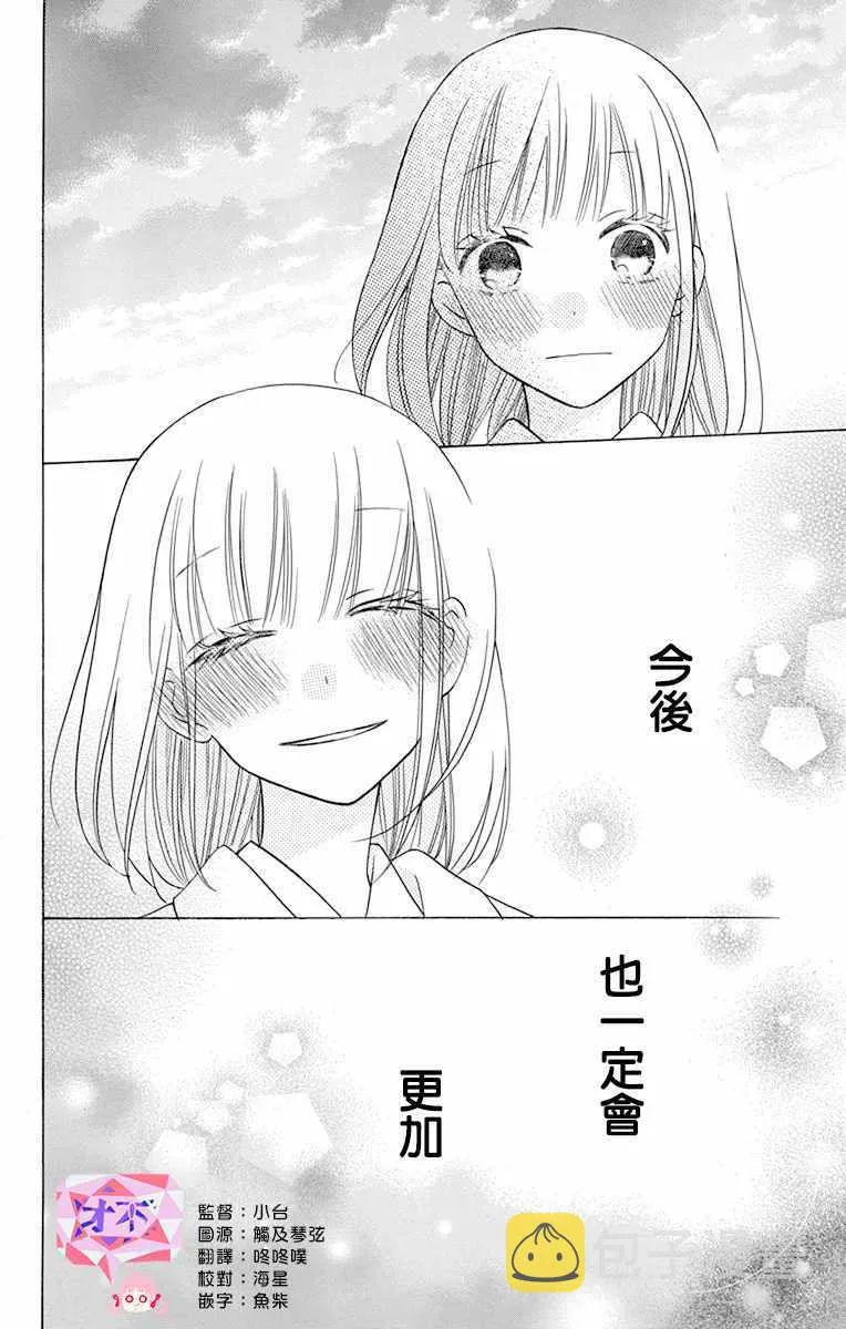第18话 第39页