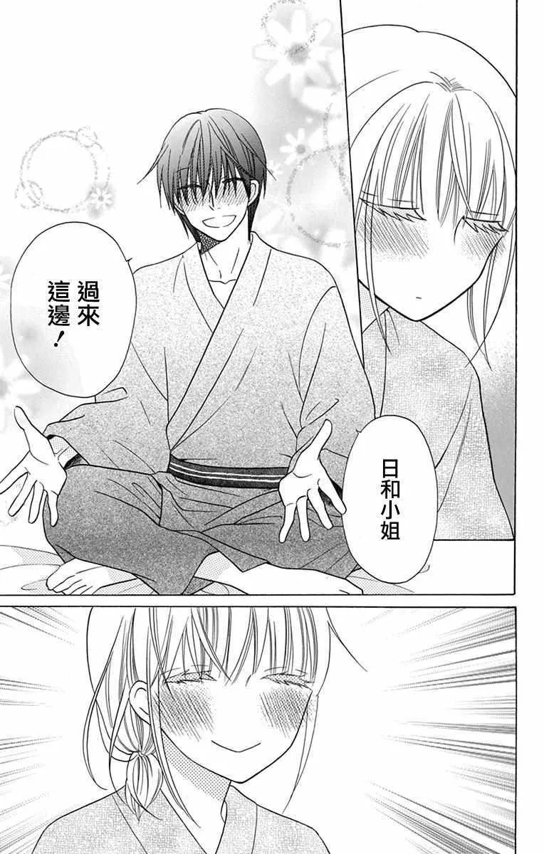 第17话 第39页