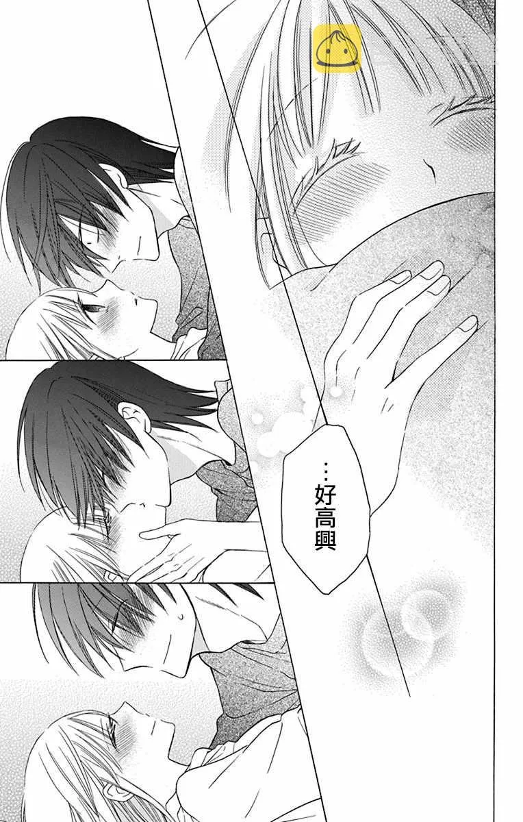 第14话 第37页