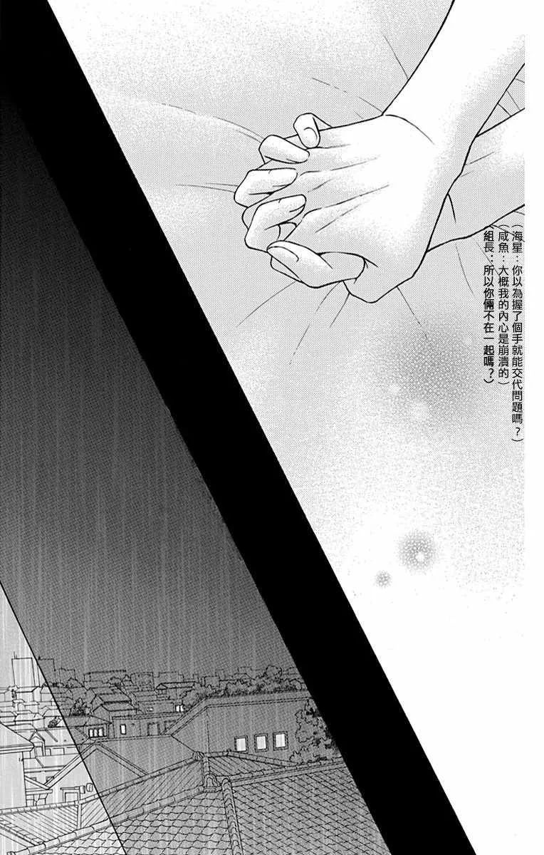 第14话 第46页
