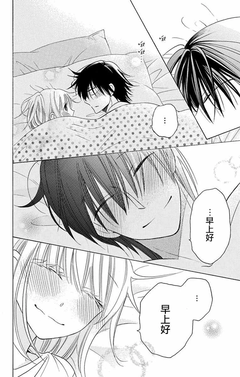 第14话 第48页