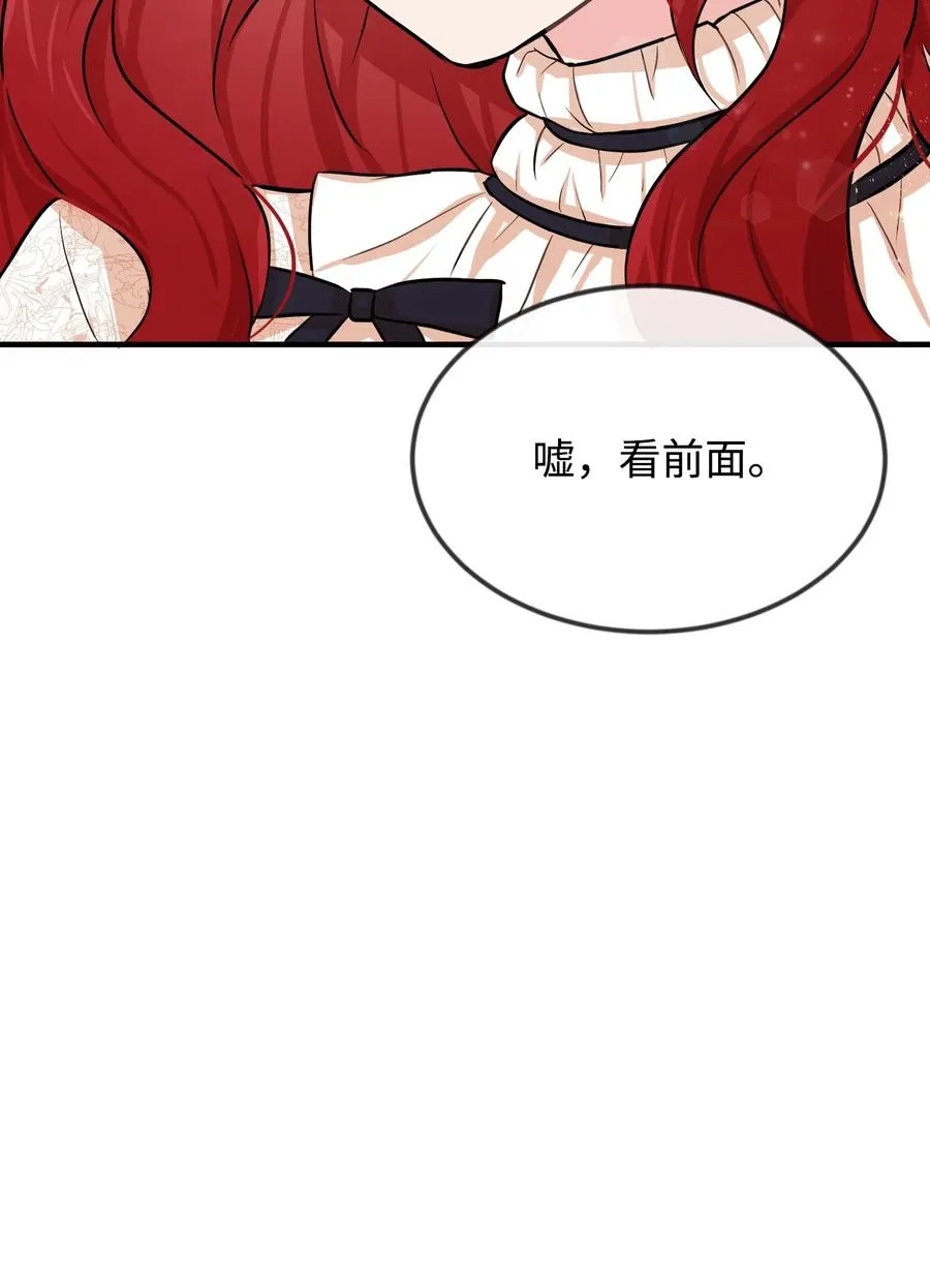 08 逛服装店 第33页
