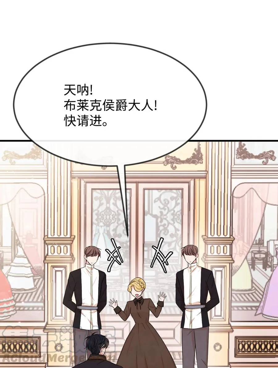 08 逛服装店 第34页
