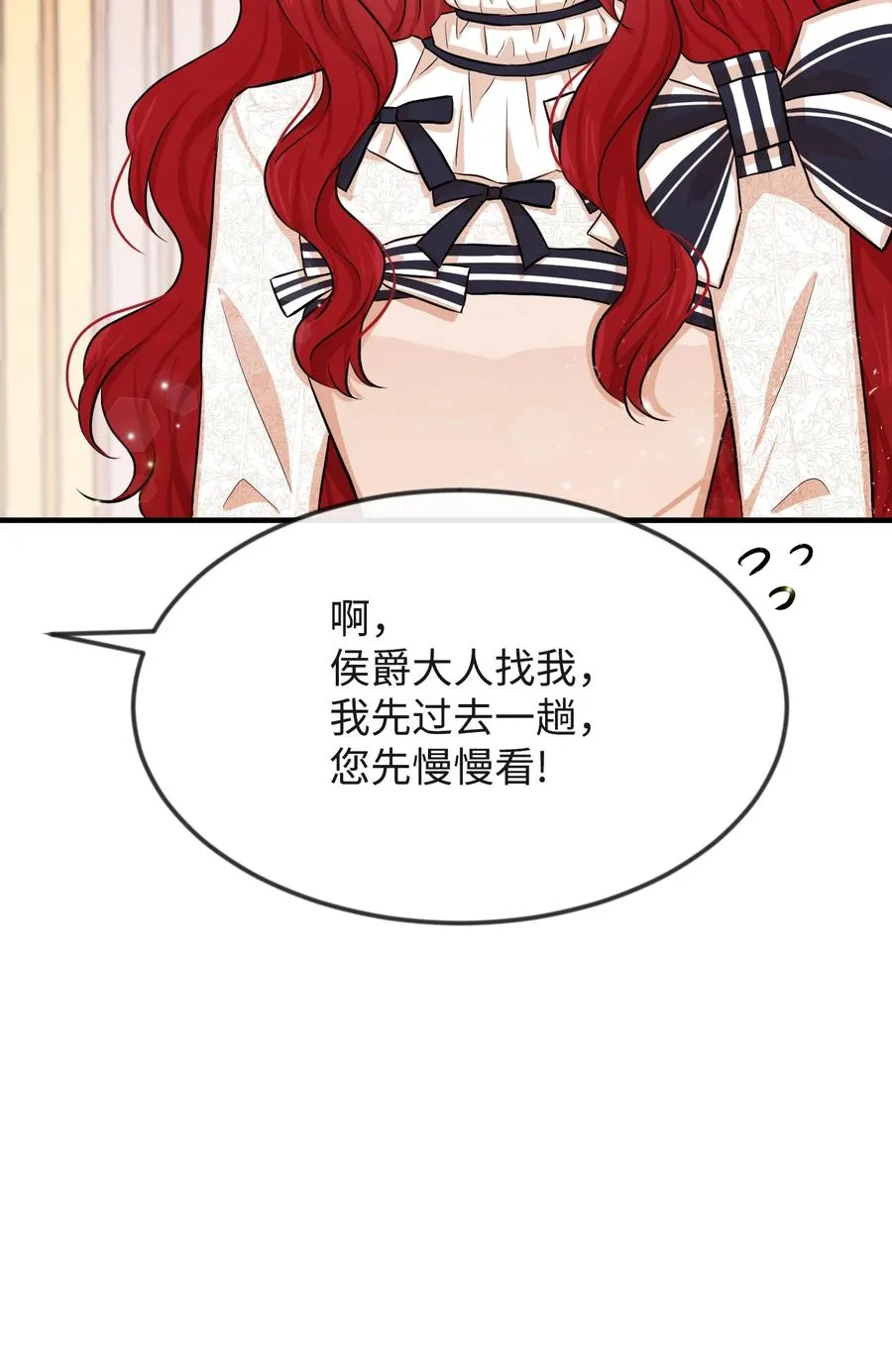08 逛服装店 第50页