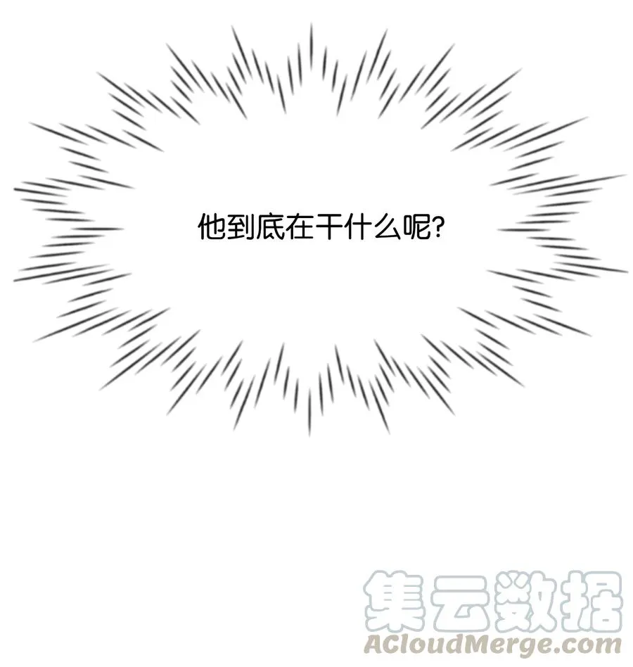 08 逛服装店 第85页