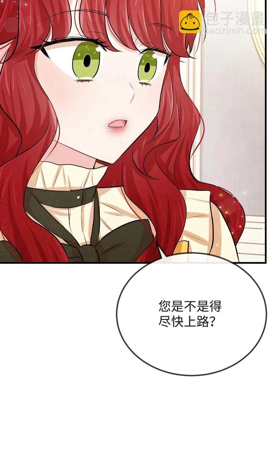 16 摸摸头 第108页