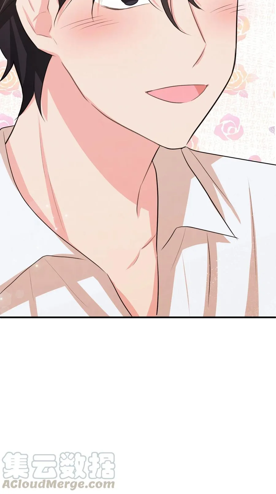 21 我摸了他 第9页