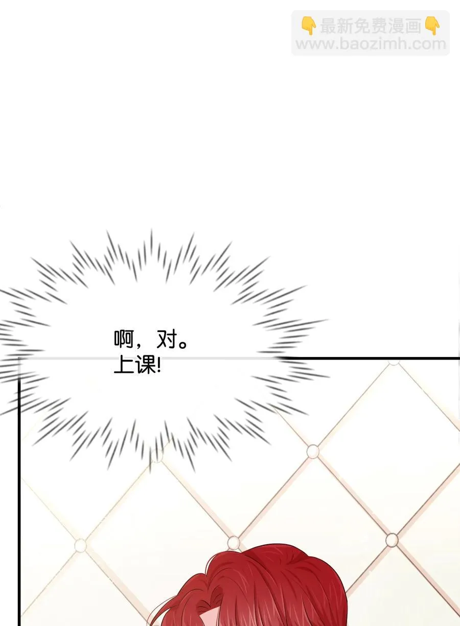 21 我摸了他 第15页