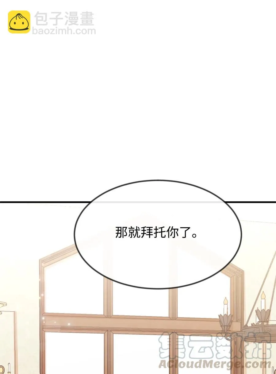 21 我摸了他 第45页