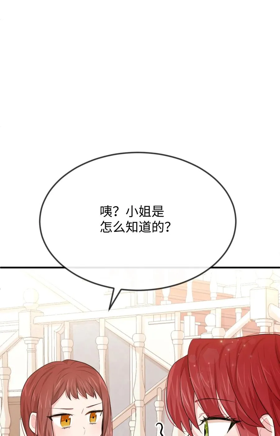 21 我摸了他 第62页