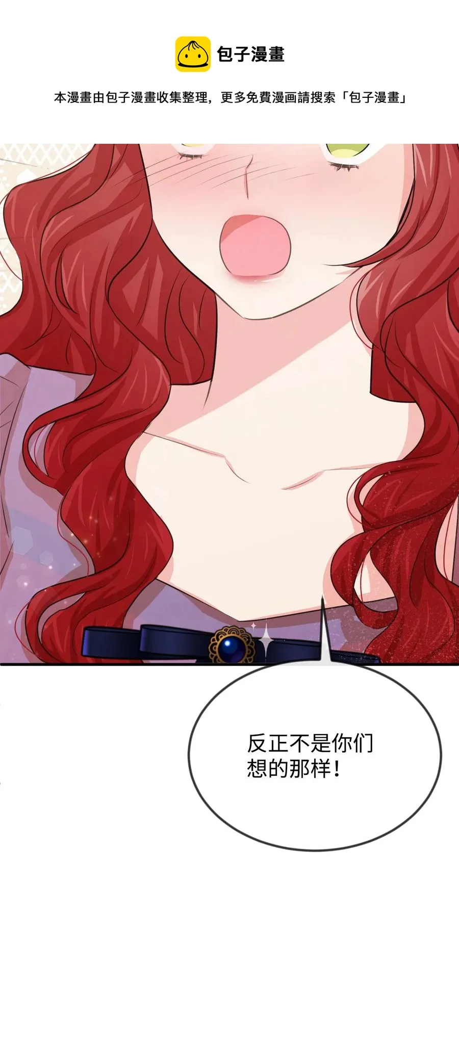 21 我摸了他 第67页