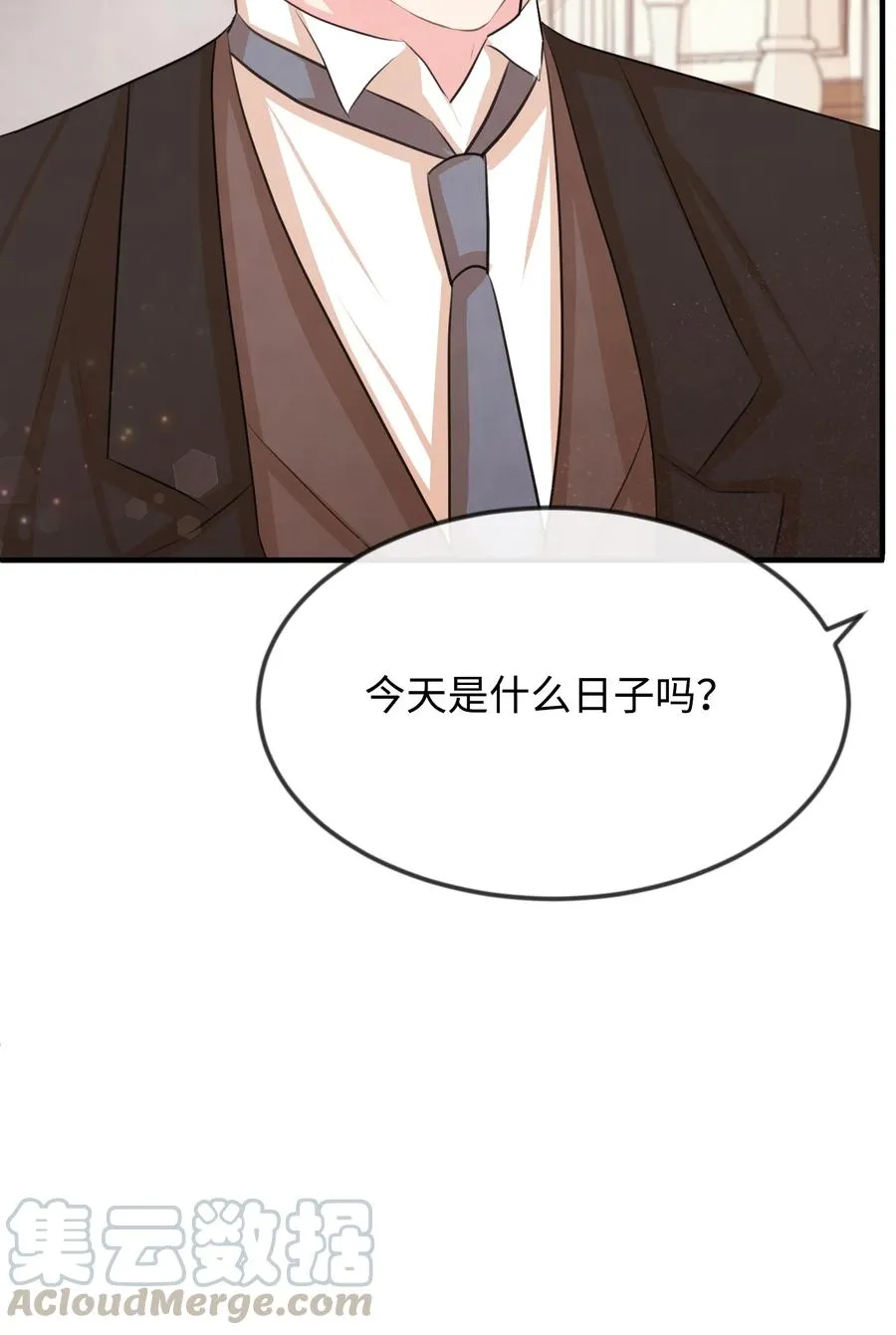 21 我摸了他 第73页