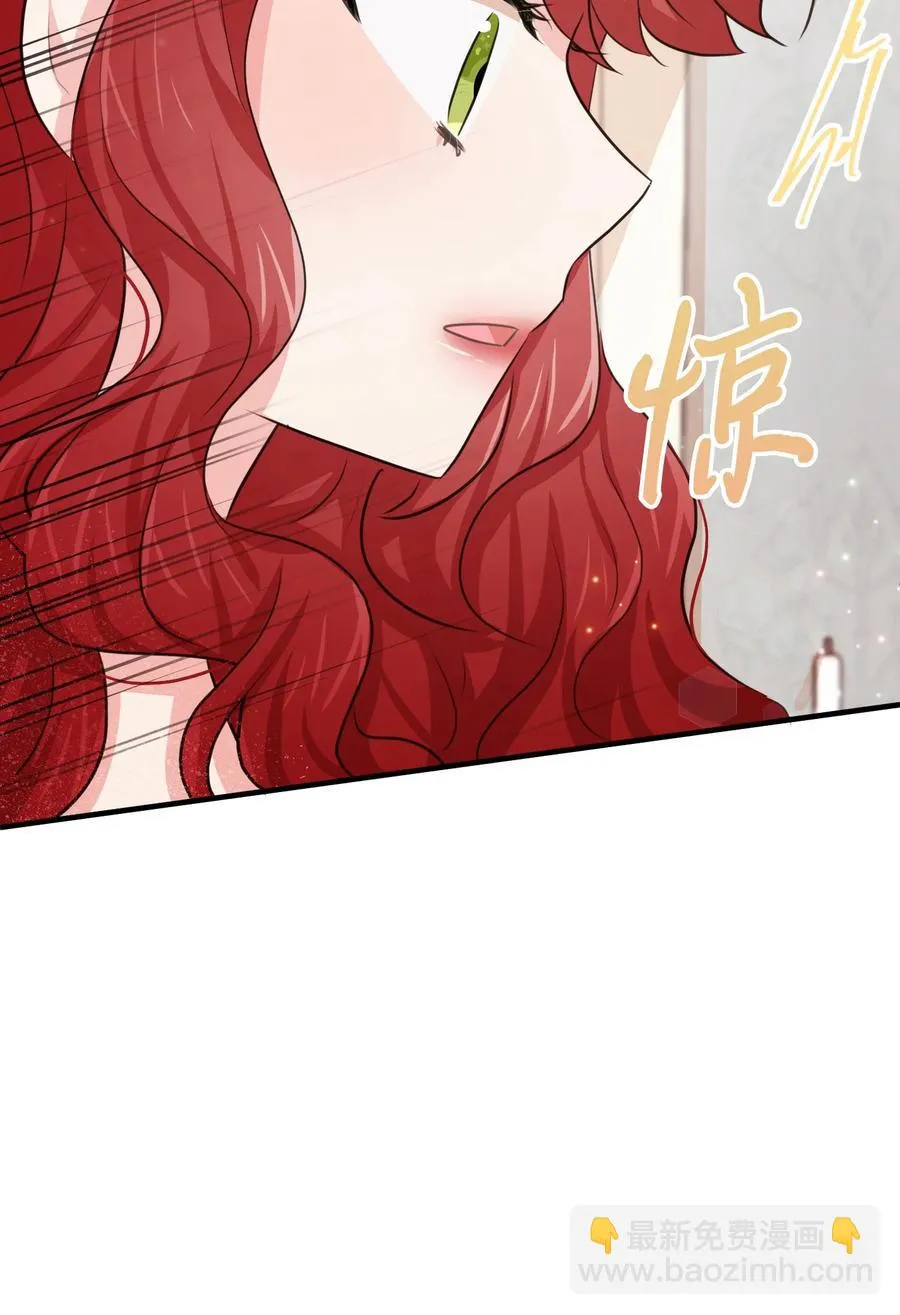 21 我摸了他 第86页