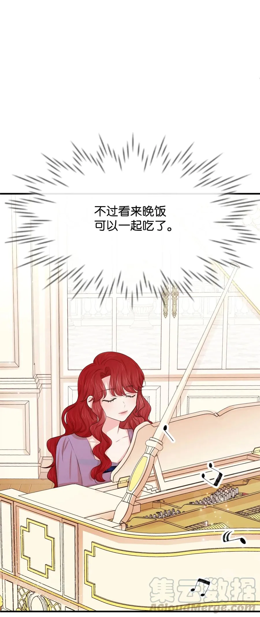 21 我摸了他 第89页