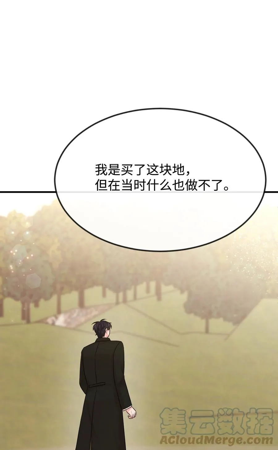 31 贫民窟 第88页