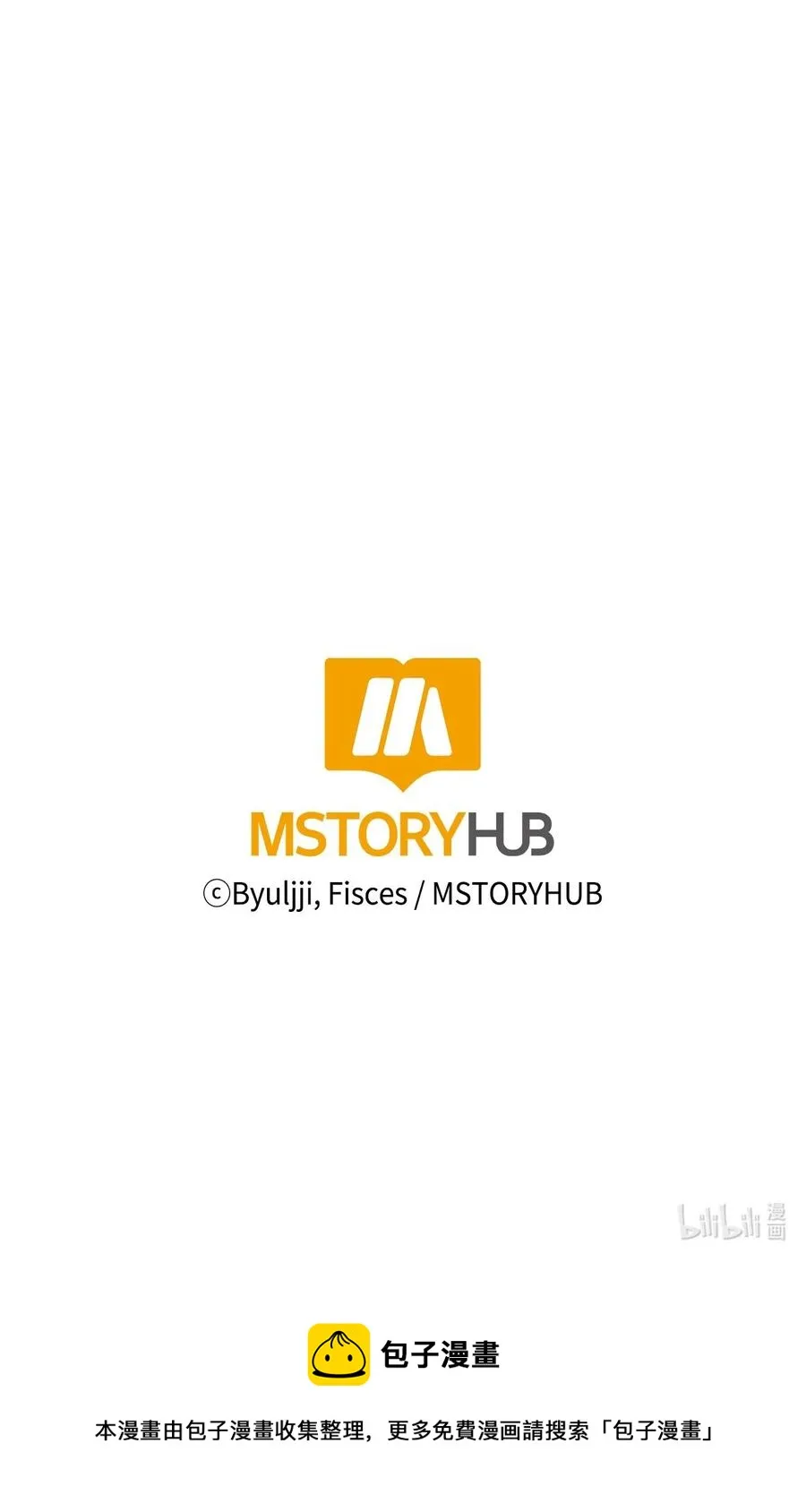 36 别撒谎了 第86页