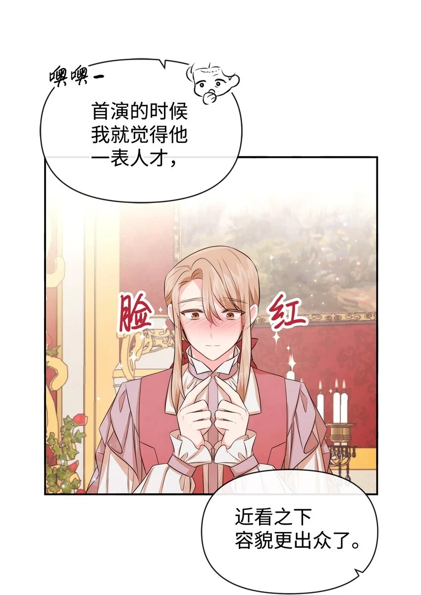 71 不做担保人 第4页