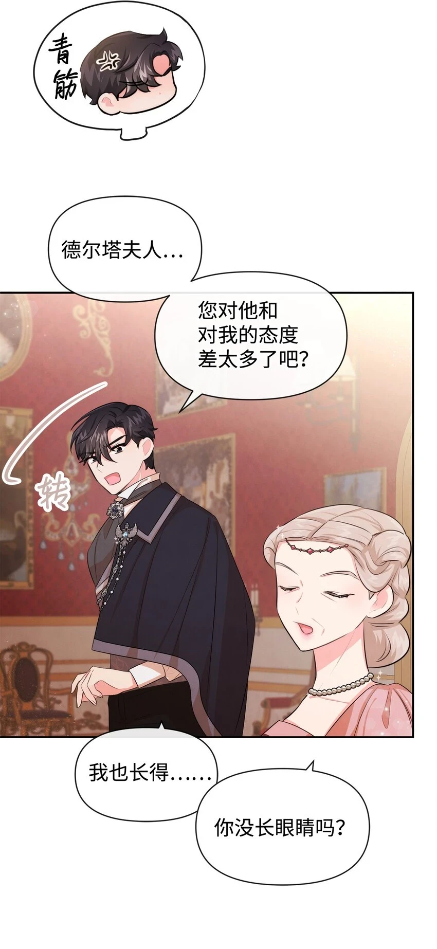 71 不做担保人 第5页