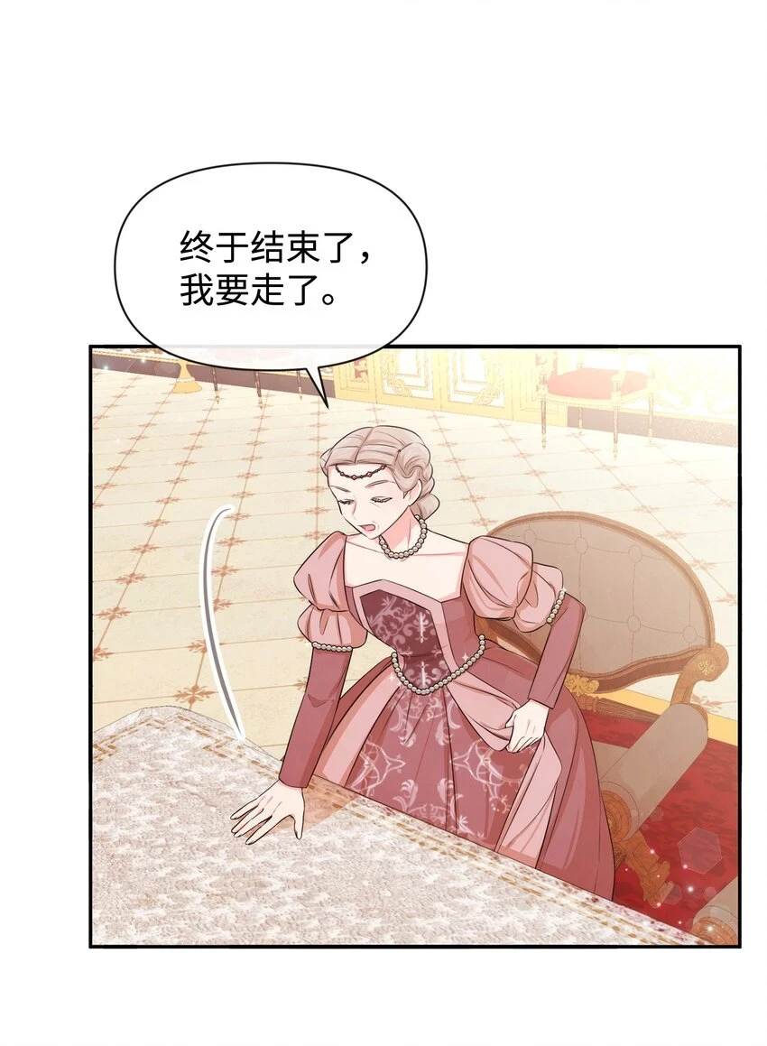 71 不做担保人 第12页