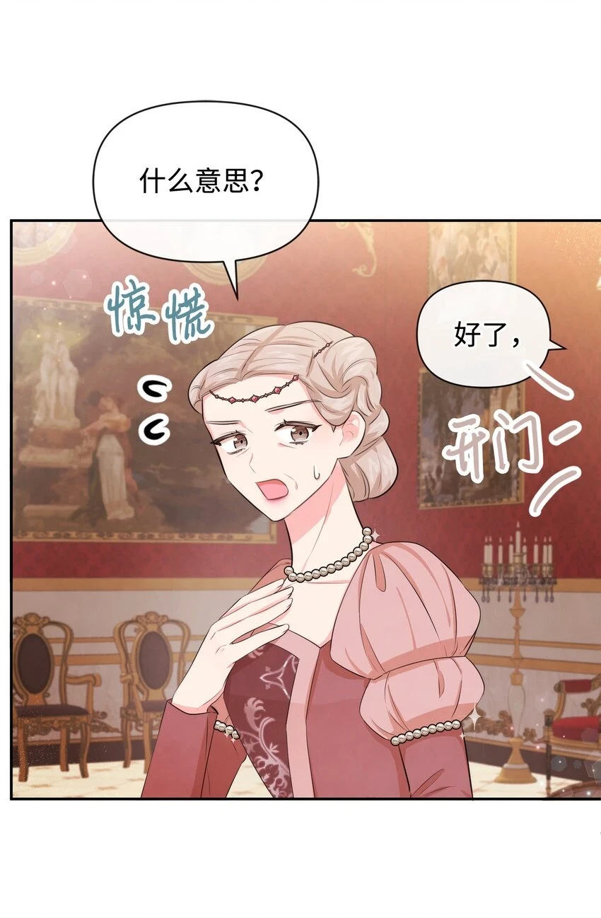 71 不做担保人 第15页