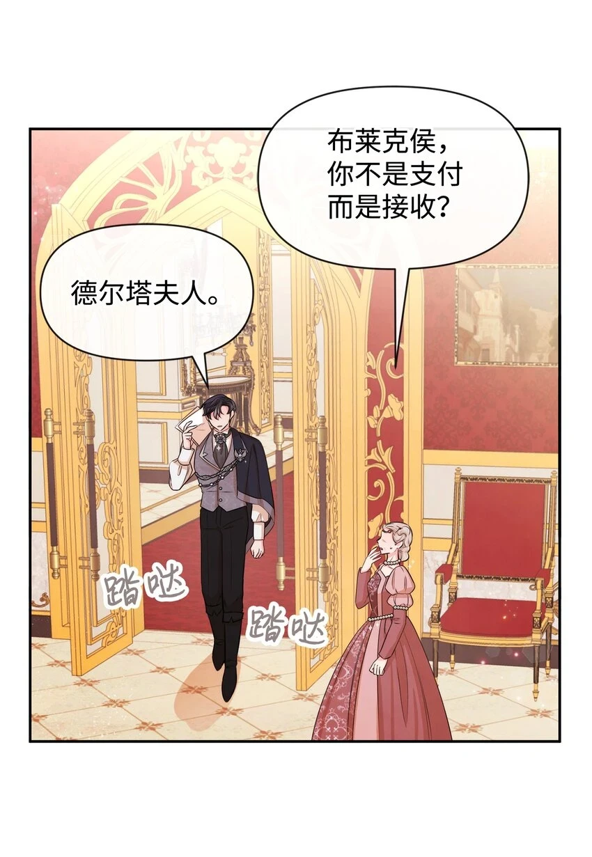 71 不做担保人 第17页