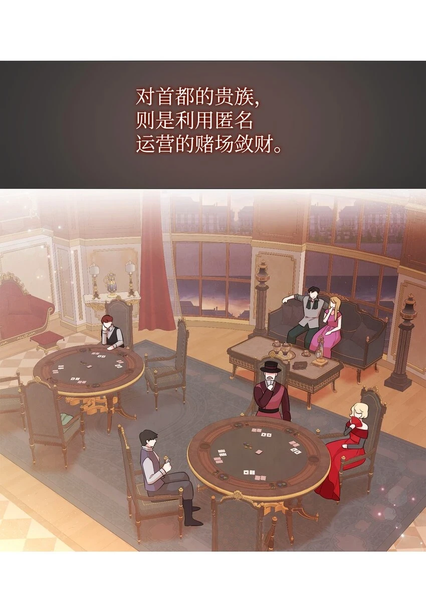 71 不做担保人 第46页