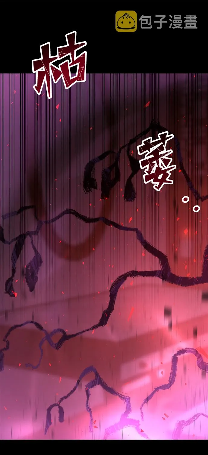 [第51话] 碎片（1） 第7页
