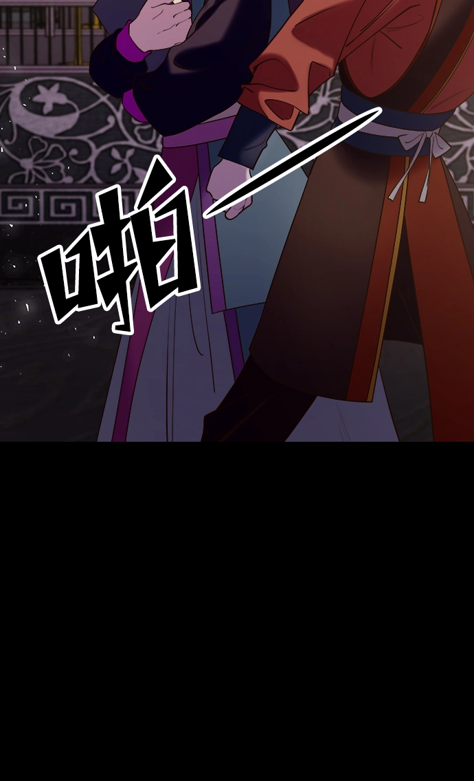 [第51话] 碎片（1） 第89页