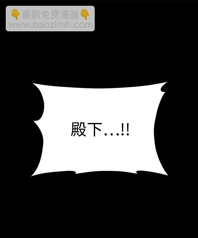 [第51话] 碎片（1） 第94页