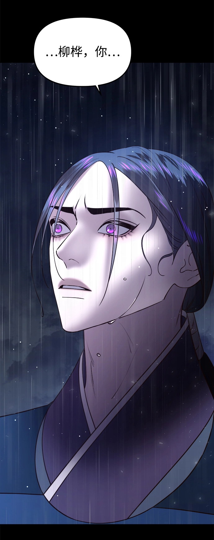 [第39话] 百年偕老（4） 第104页