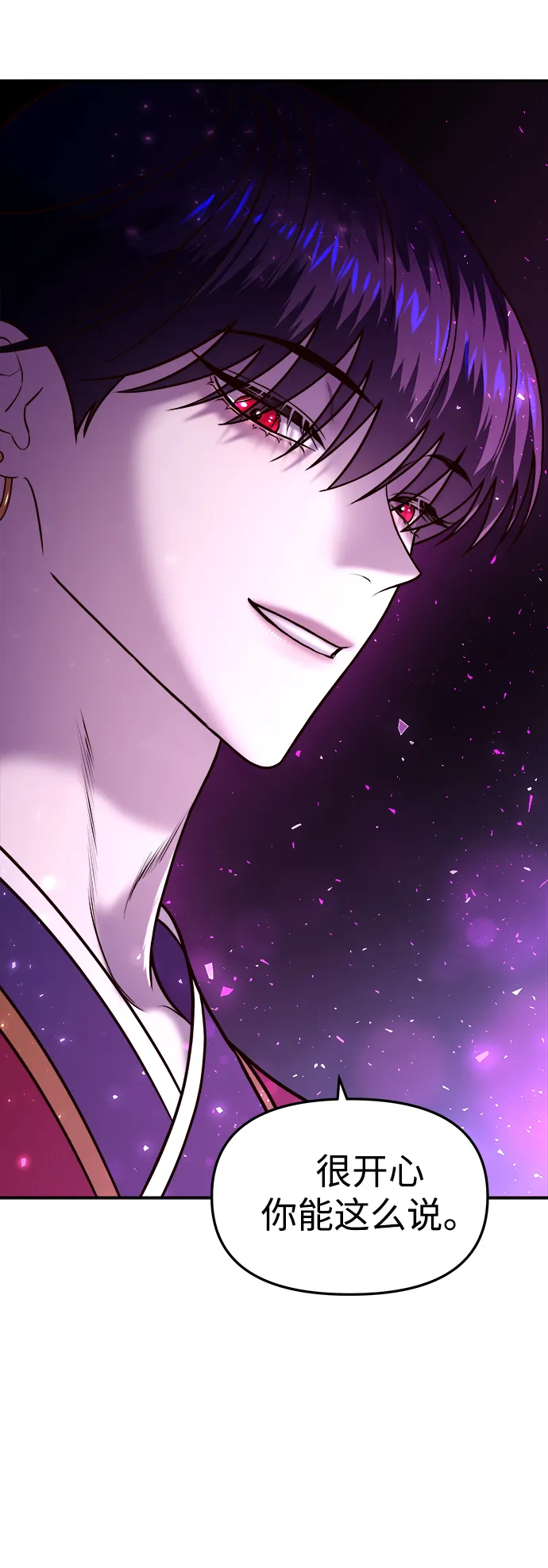 [第6话] 某种祝福 第105页