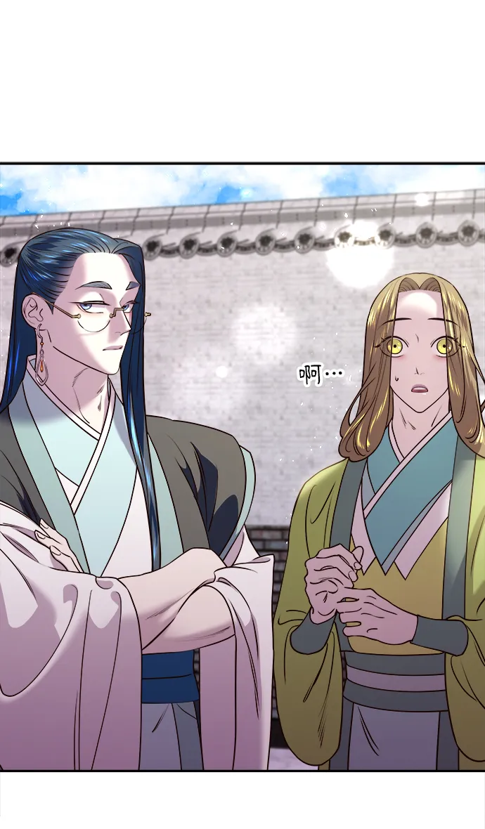 [第17话] 奇怪的传闻 第22页