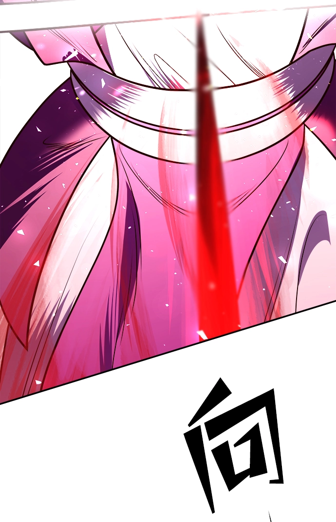 [第17话] 奇怪的传闻 第43页