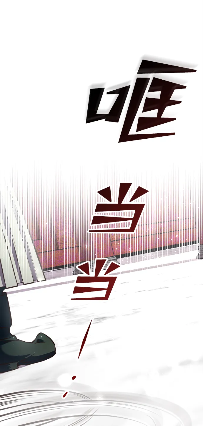[第17话] 奇怪的传闻 第46页