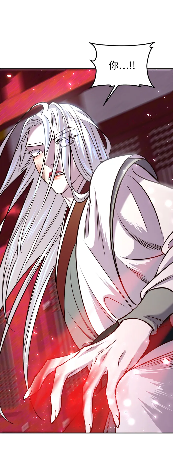 [第17话] 奇怪的传闻 第48页